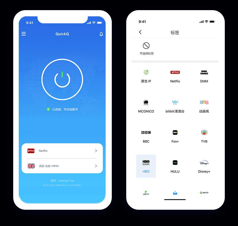 quickq官网图片
